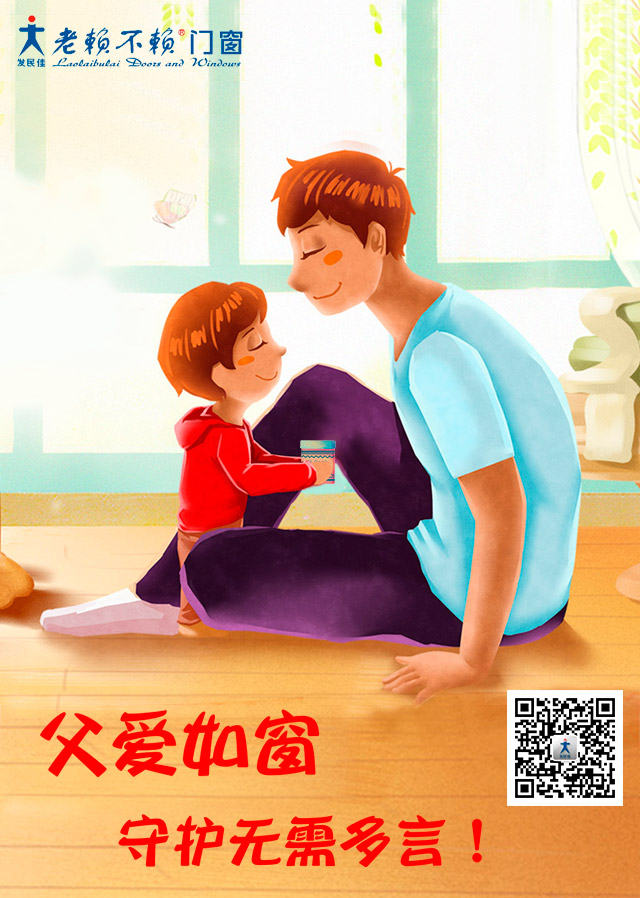 這個(gè)男人從來(lái)不說(shuō)我愛你，但他給了你全部！