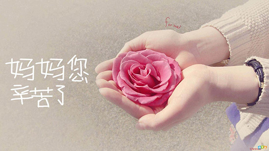 母親節(jié)快到了，用什么方式表達(dá)孝心更有意義？