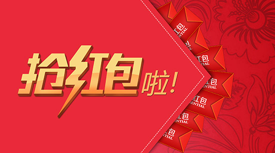 現(xiàn)金紅包大戰(zhàn)激情上演！10月15日，數(shù)千紅包等你抽