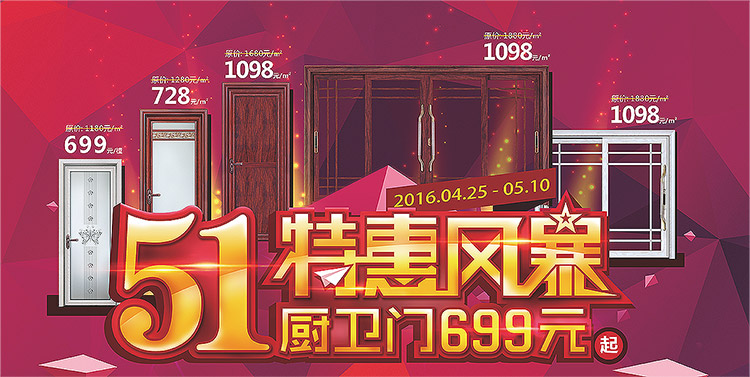【五一特惠風暴】老賴不賴廚衛(wèi)門699元起