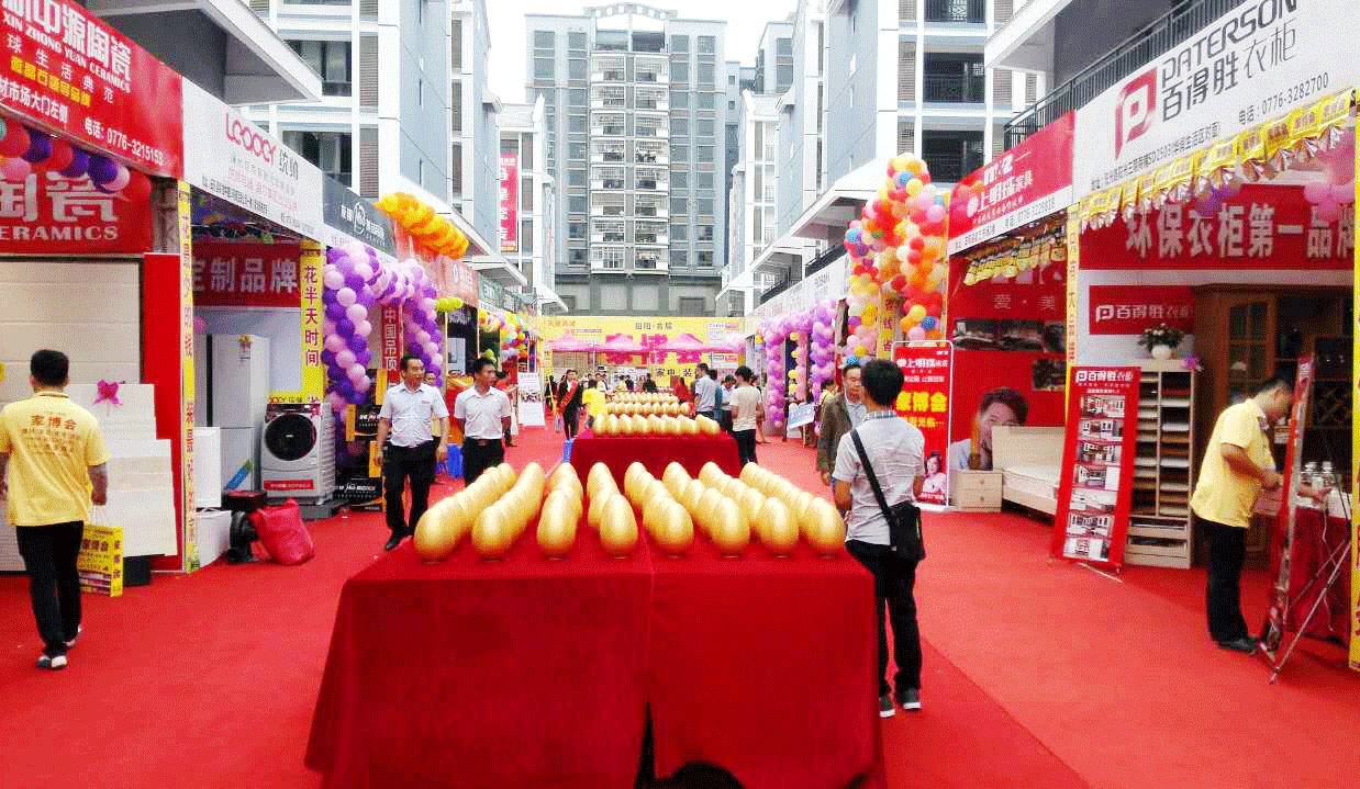 一元搶家電？田陽首屆家博會(huì)購瘋狂