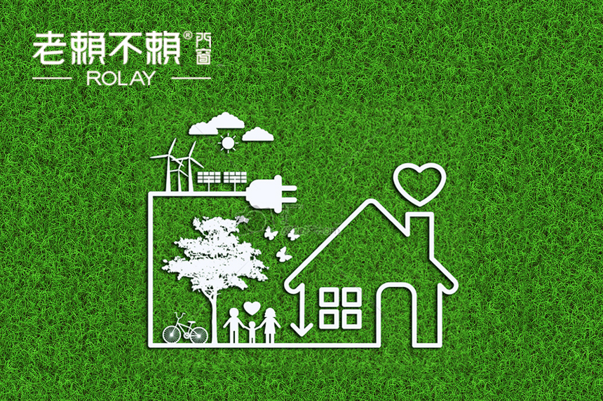 老賴不賴“安全型隔熱門窗”隆重上市！