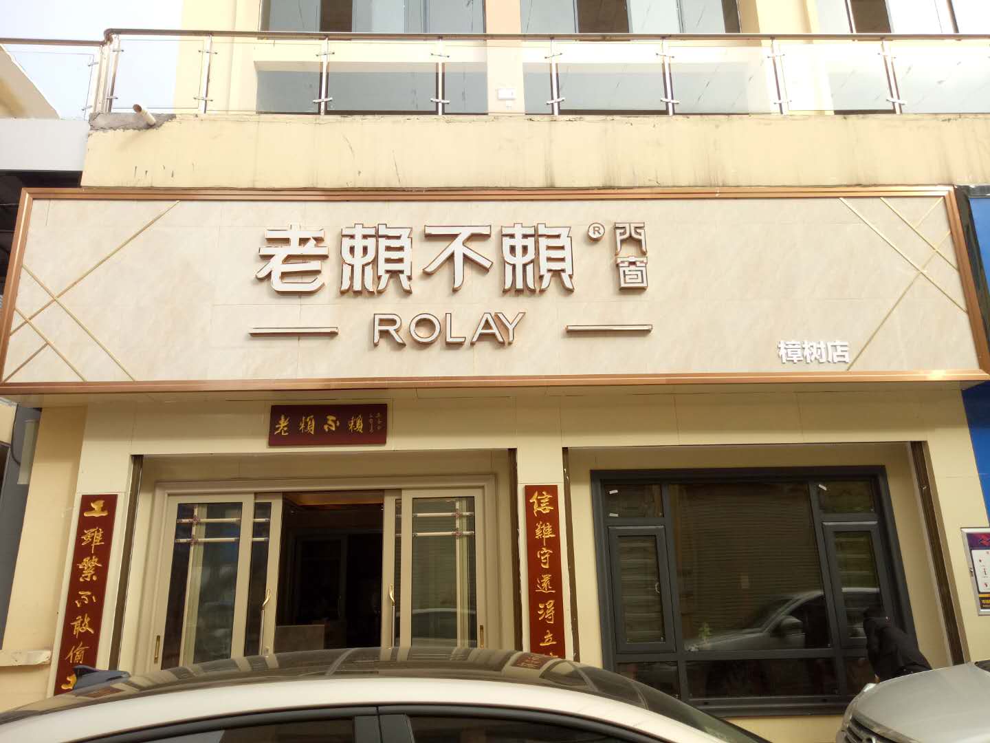 微信圖片_20181112165138.jpg
