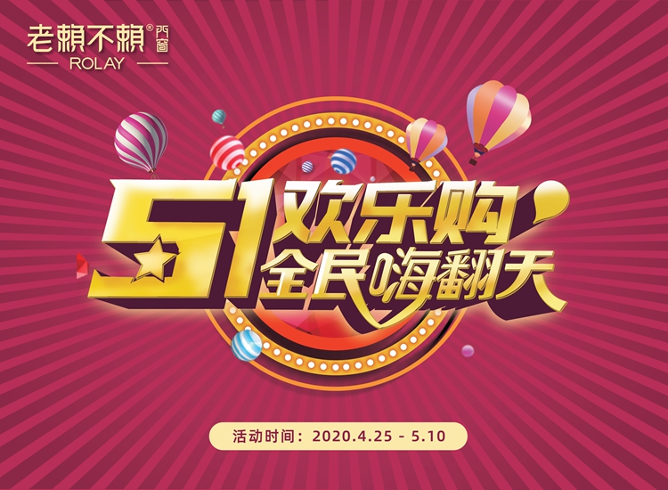 彩頁(yè)（微信商城banner圖）_副本.jpg