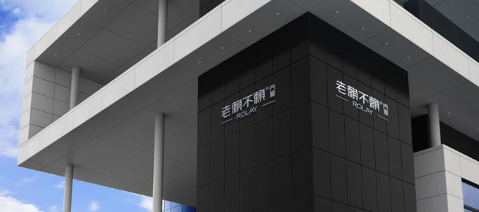 品牌文化