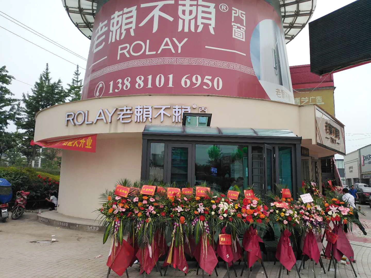 四川什邡店