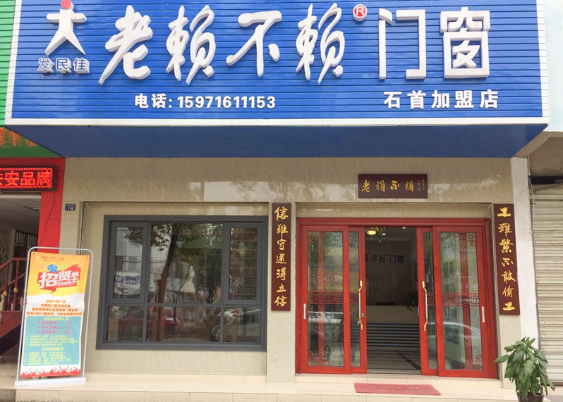 湖北石首店