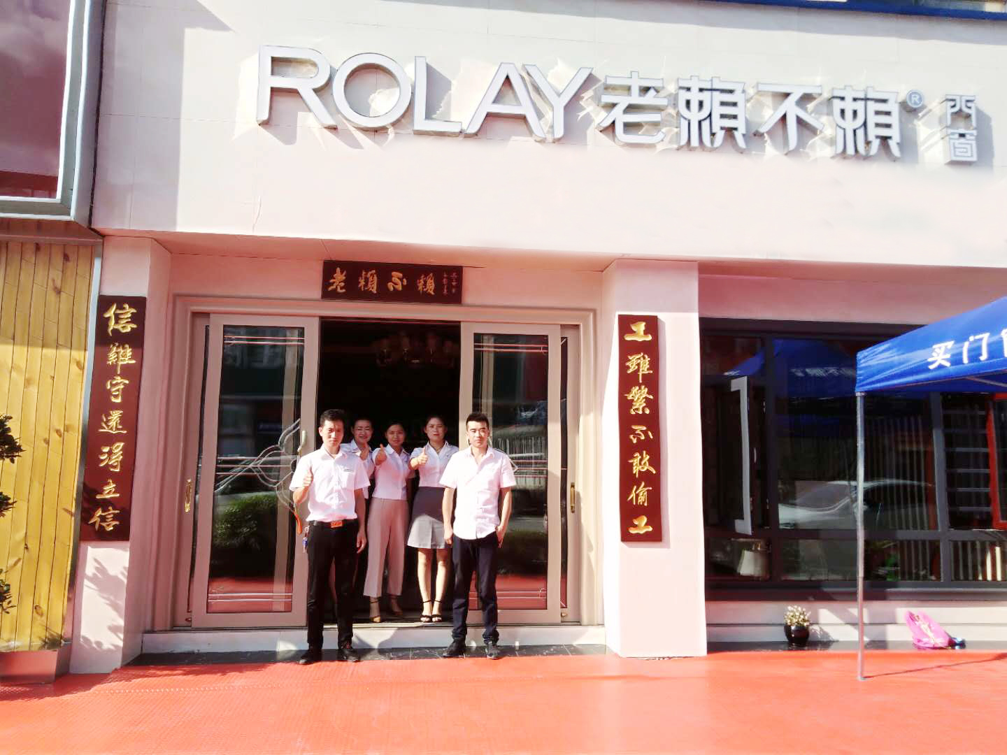 貴州黔西店