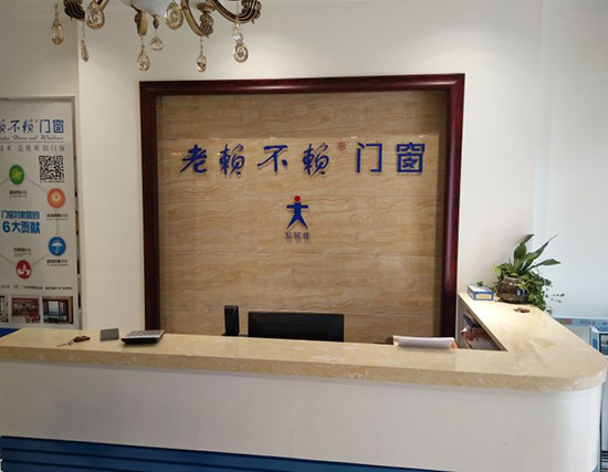 湖北咸豐店