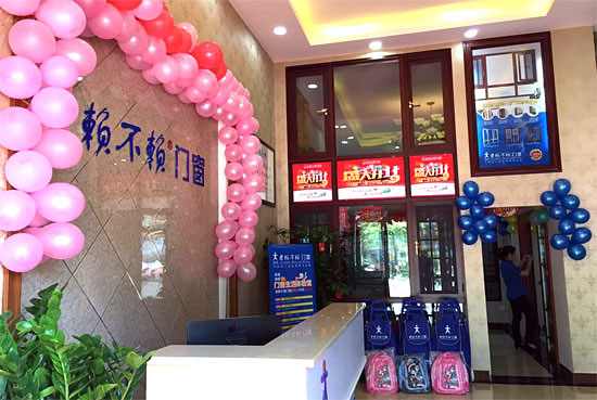 廣東惠東店