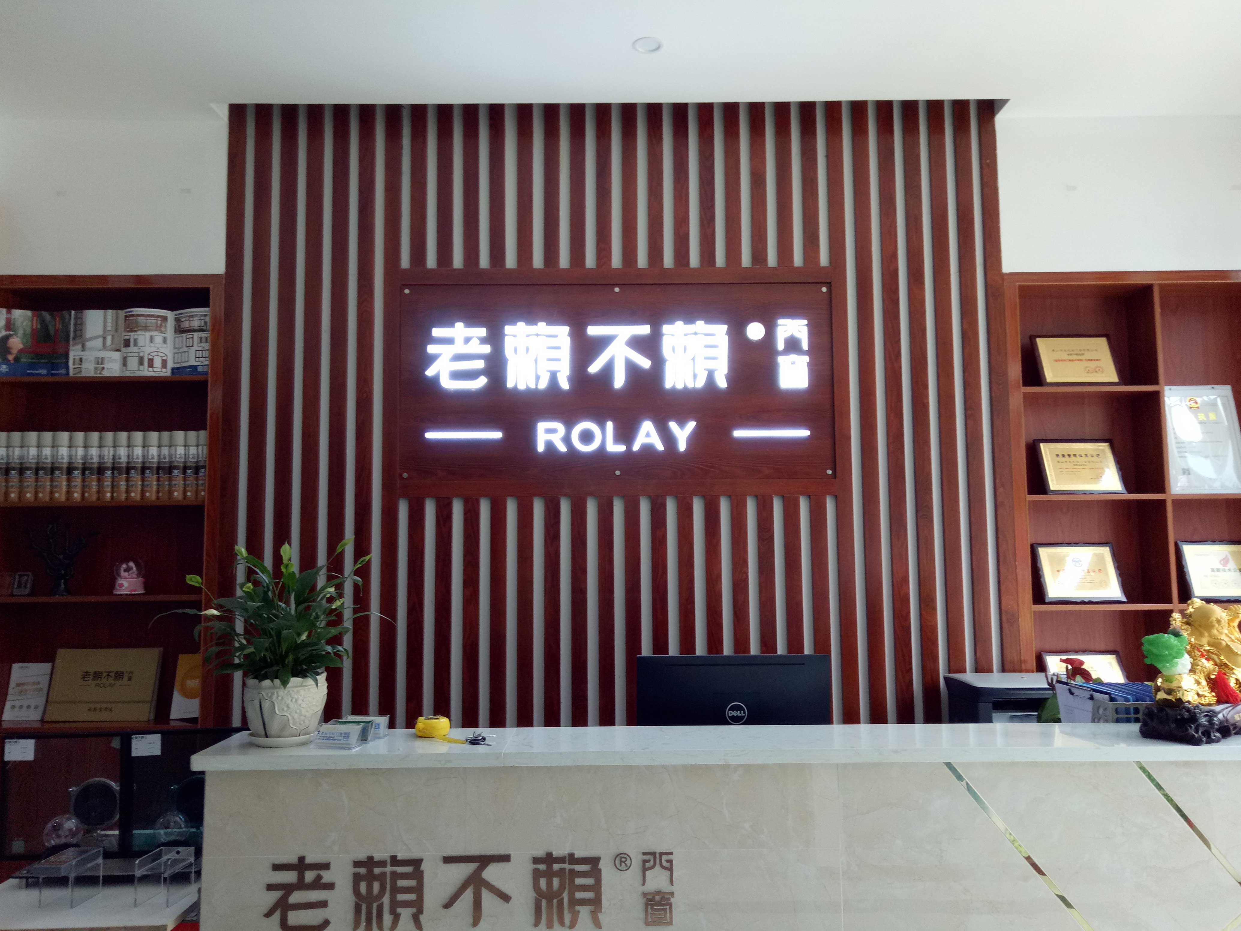 四川南溪店
