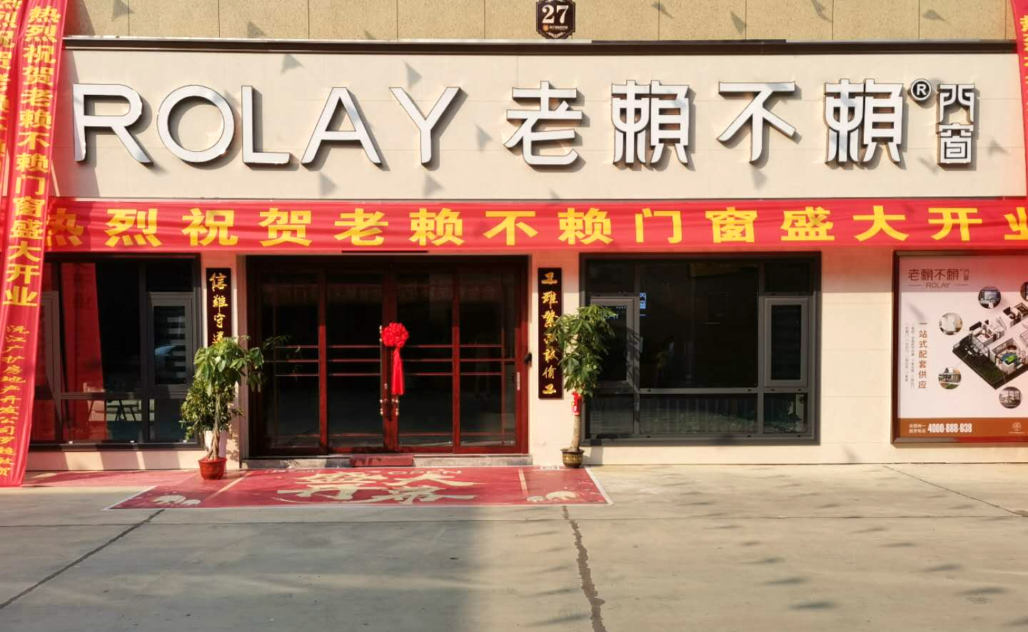 湖南沅江店