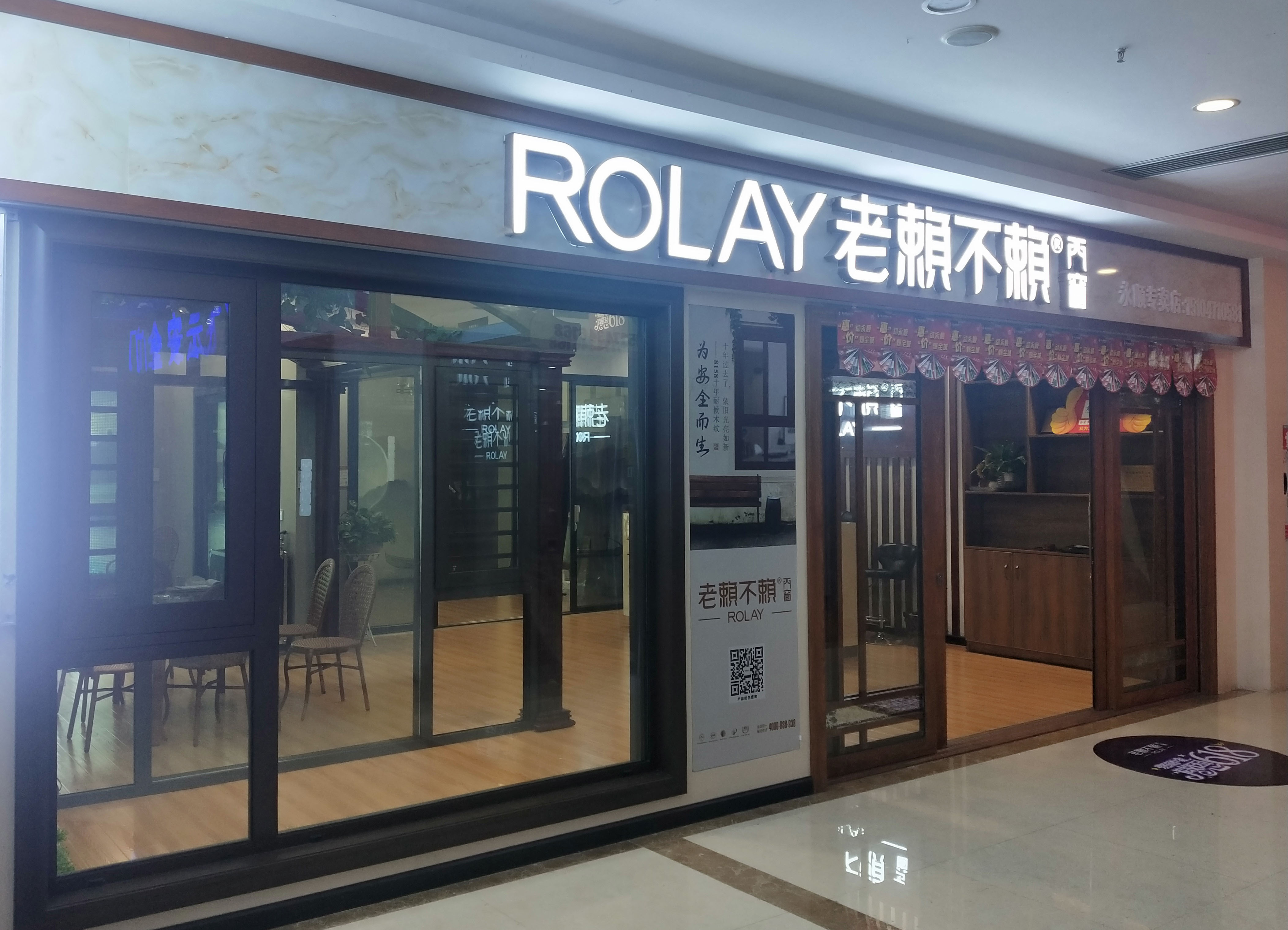 湖南永順店