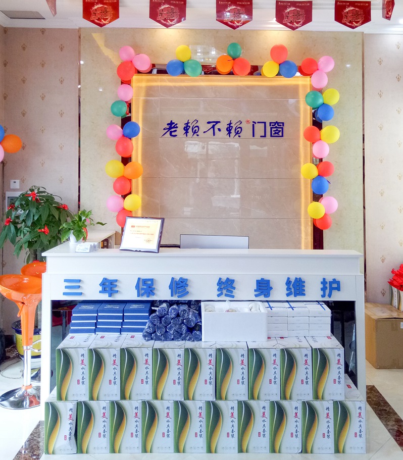 廣西靖西店