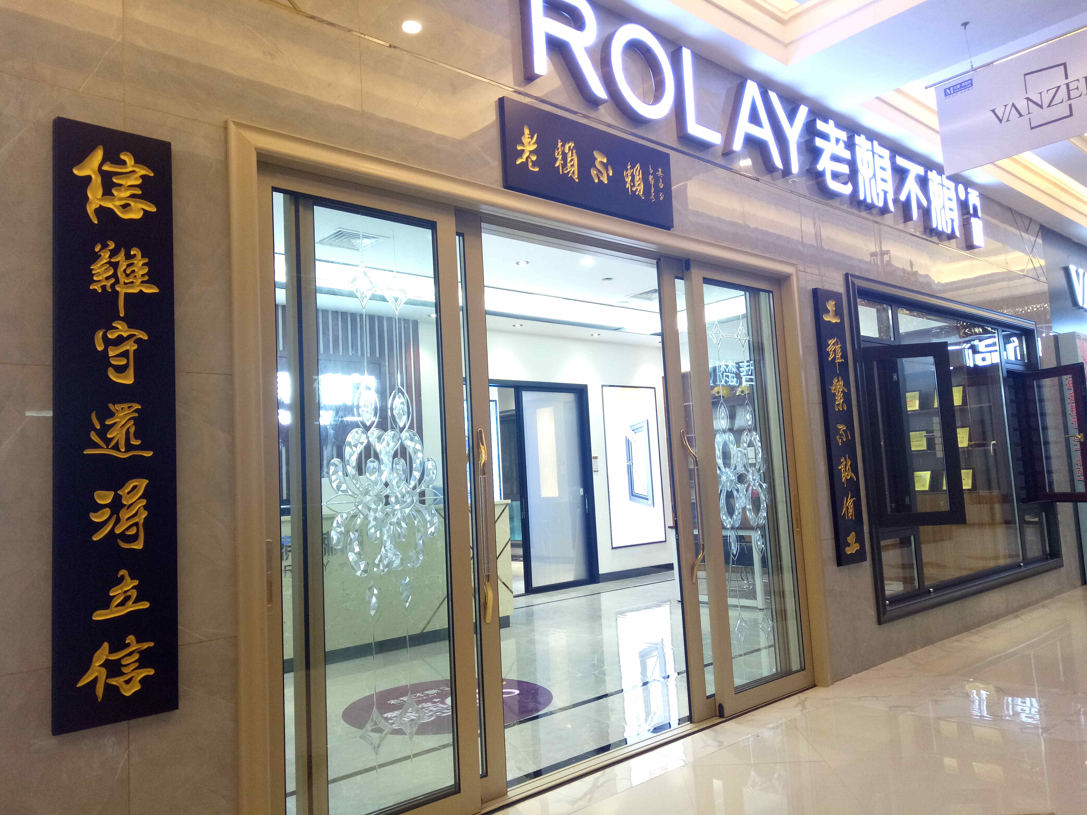 四川簡(jiǎn)陽(yáng)店
