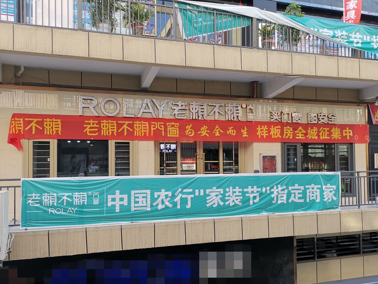 貴州沿河店
