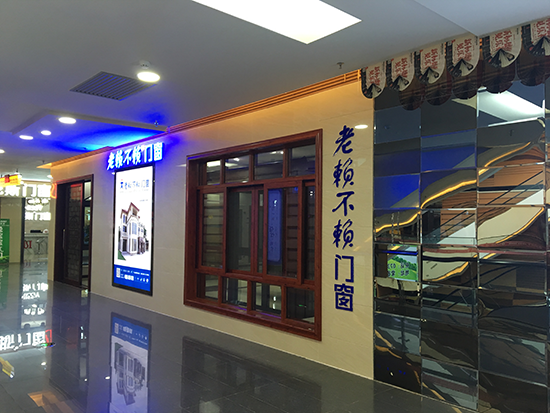 湖南常德店