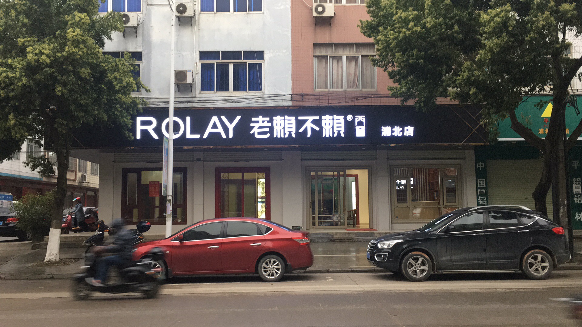 廣西浦北店