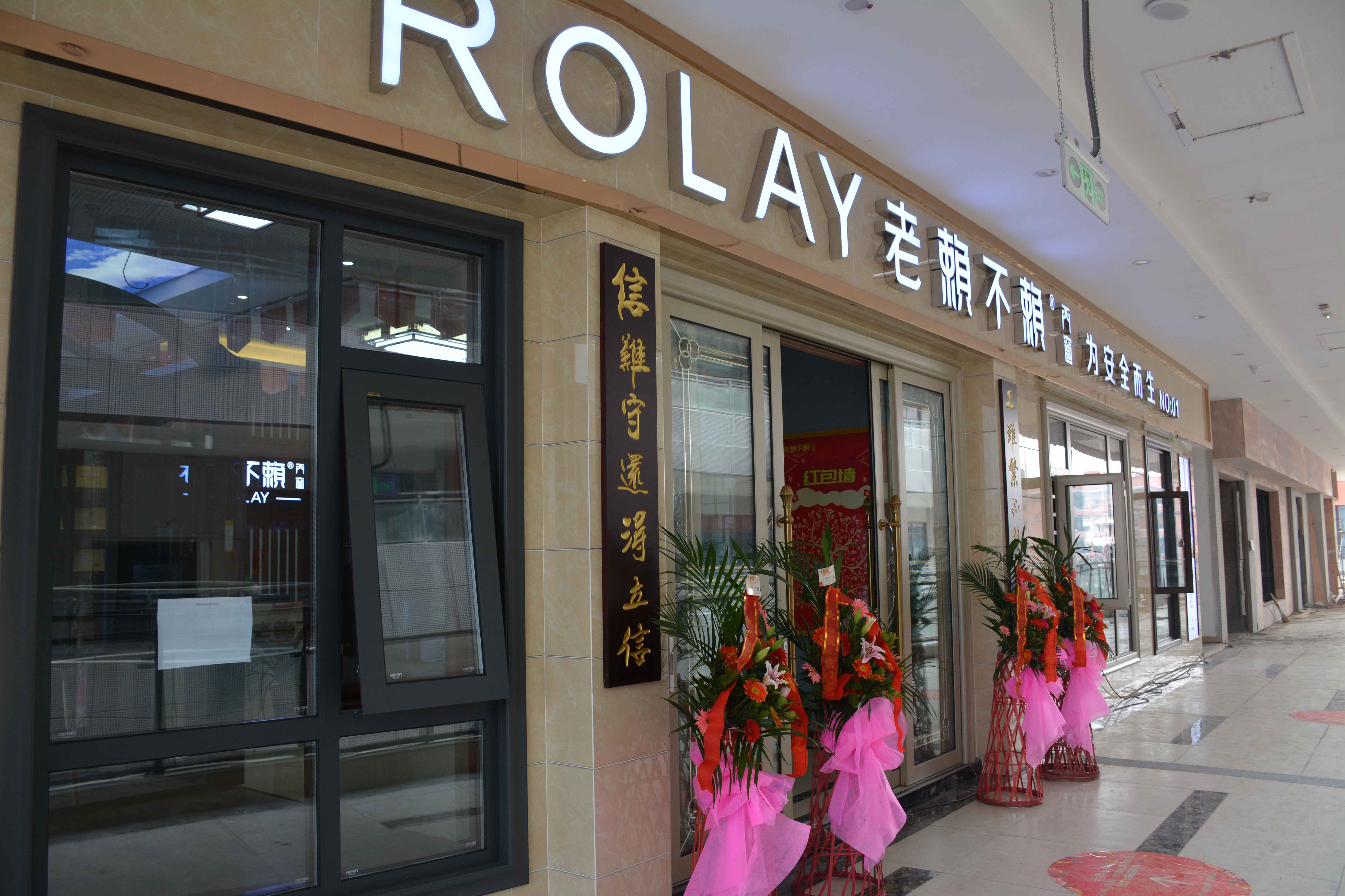 四川青白江店