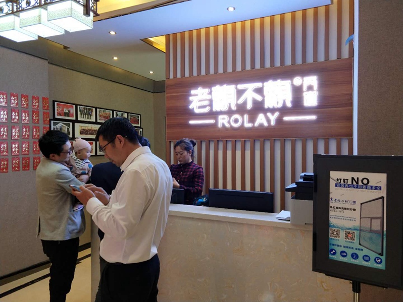 重慶酉陽(yáng)店