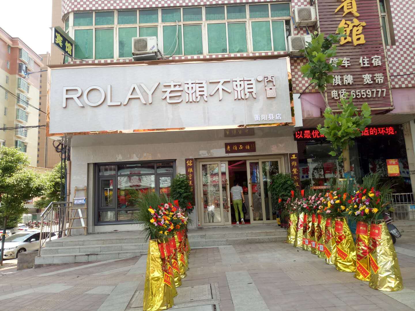 湖南衡陽(yáng)店