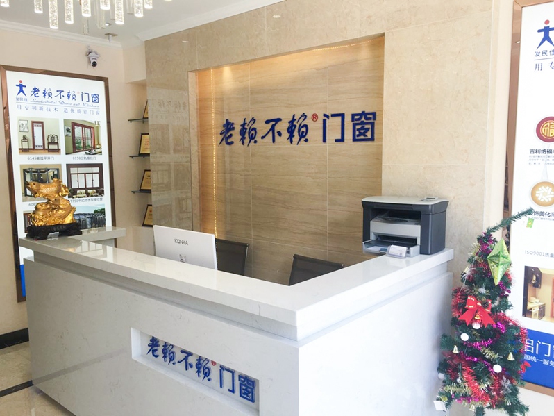 海南三亞店