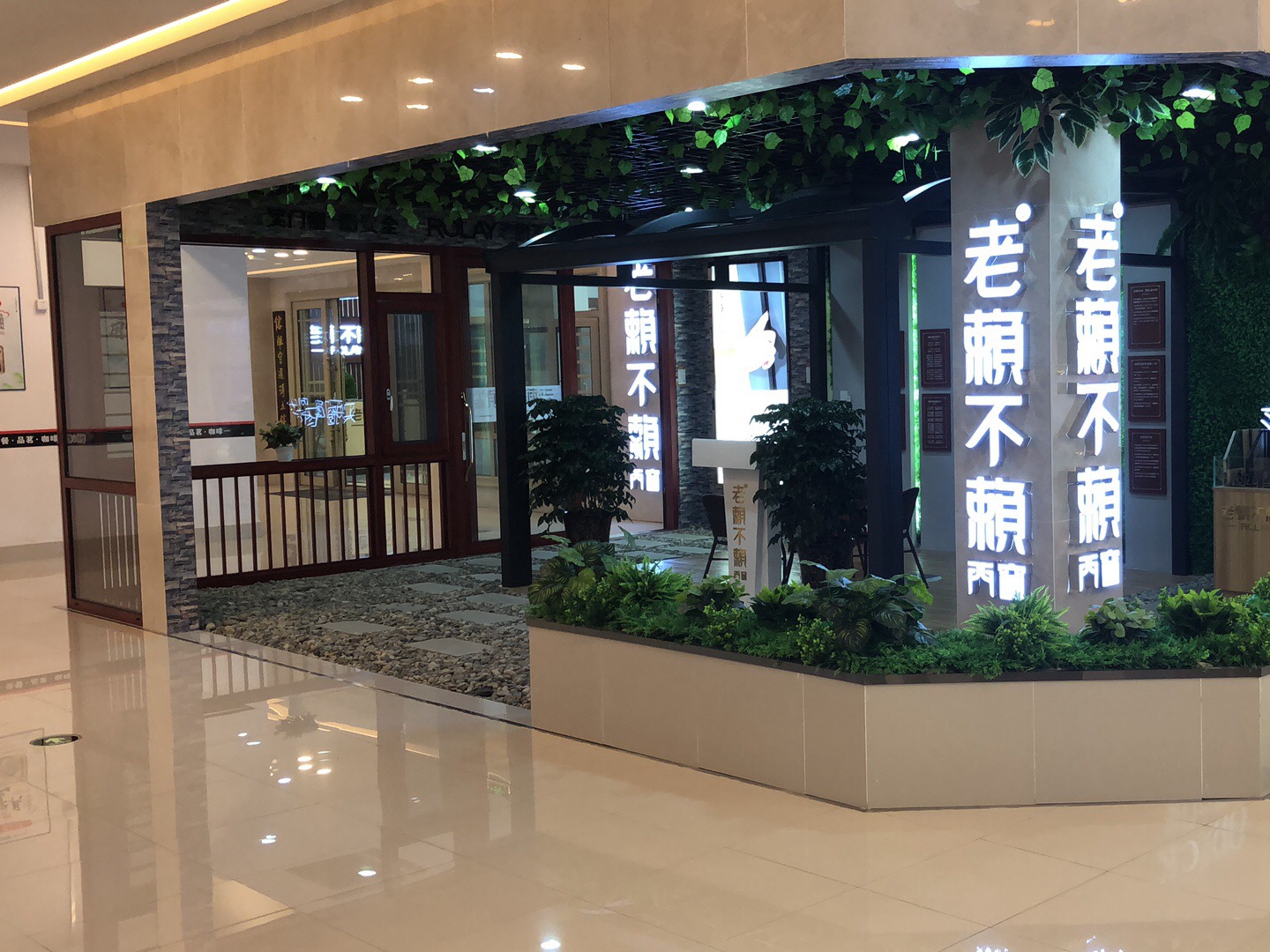 四川德陽(yáng)店