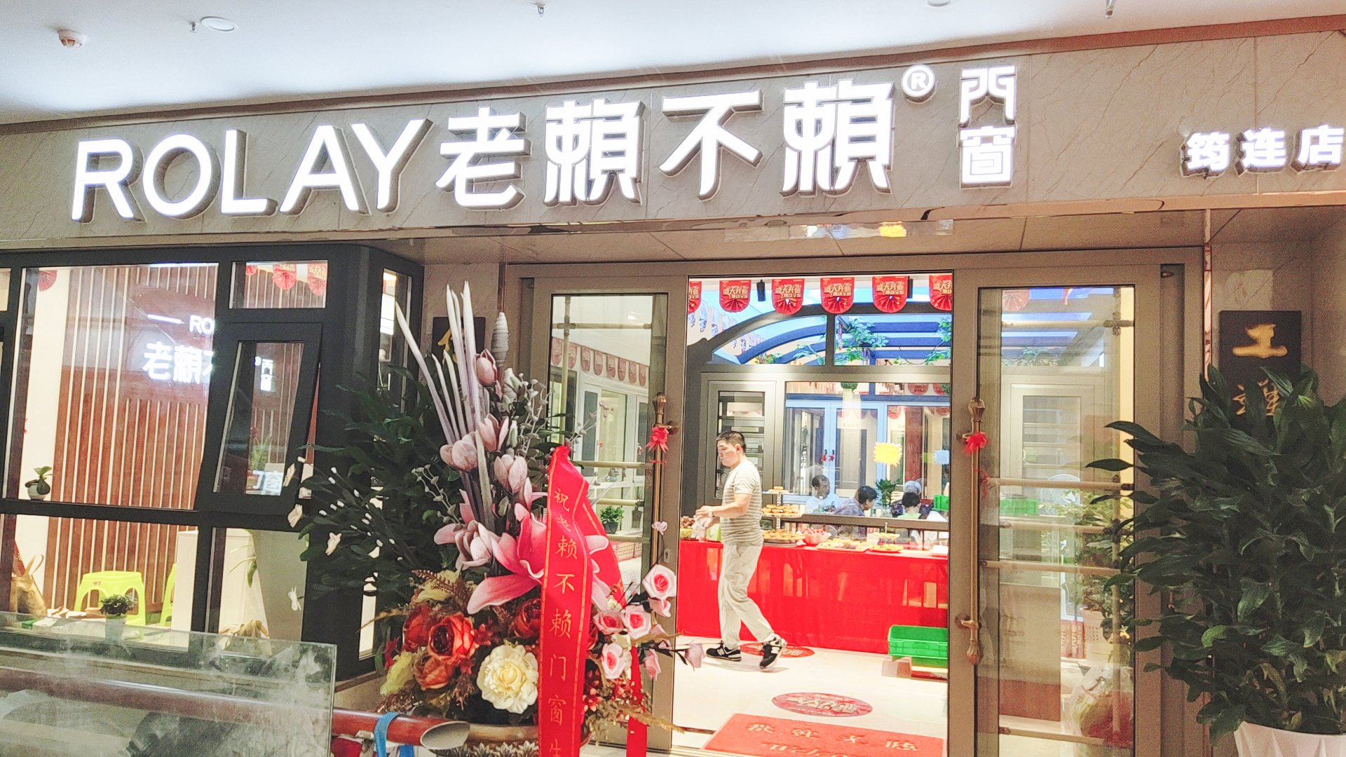 四川筠連店