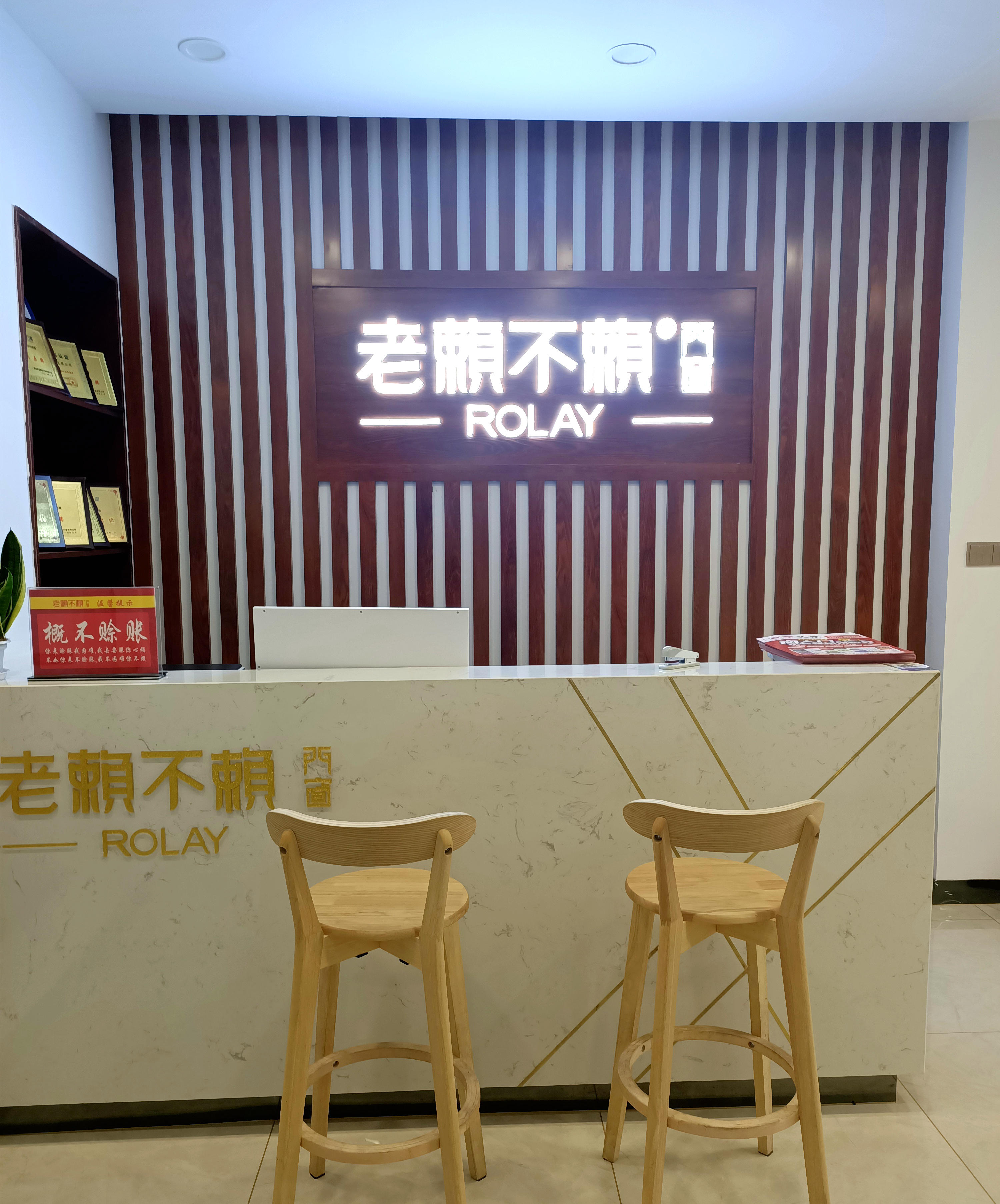 湖南宜章店