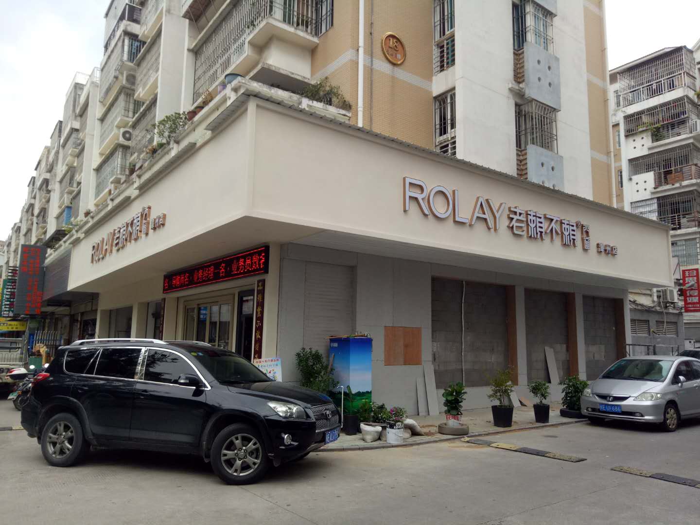 福建漳州店