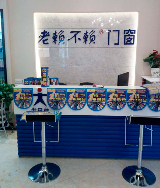 貴州織金店