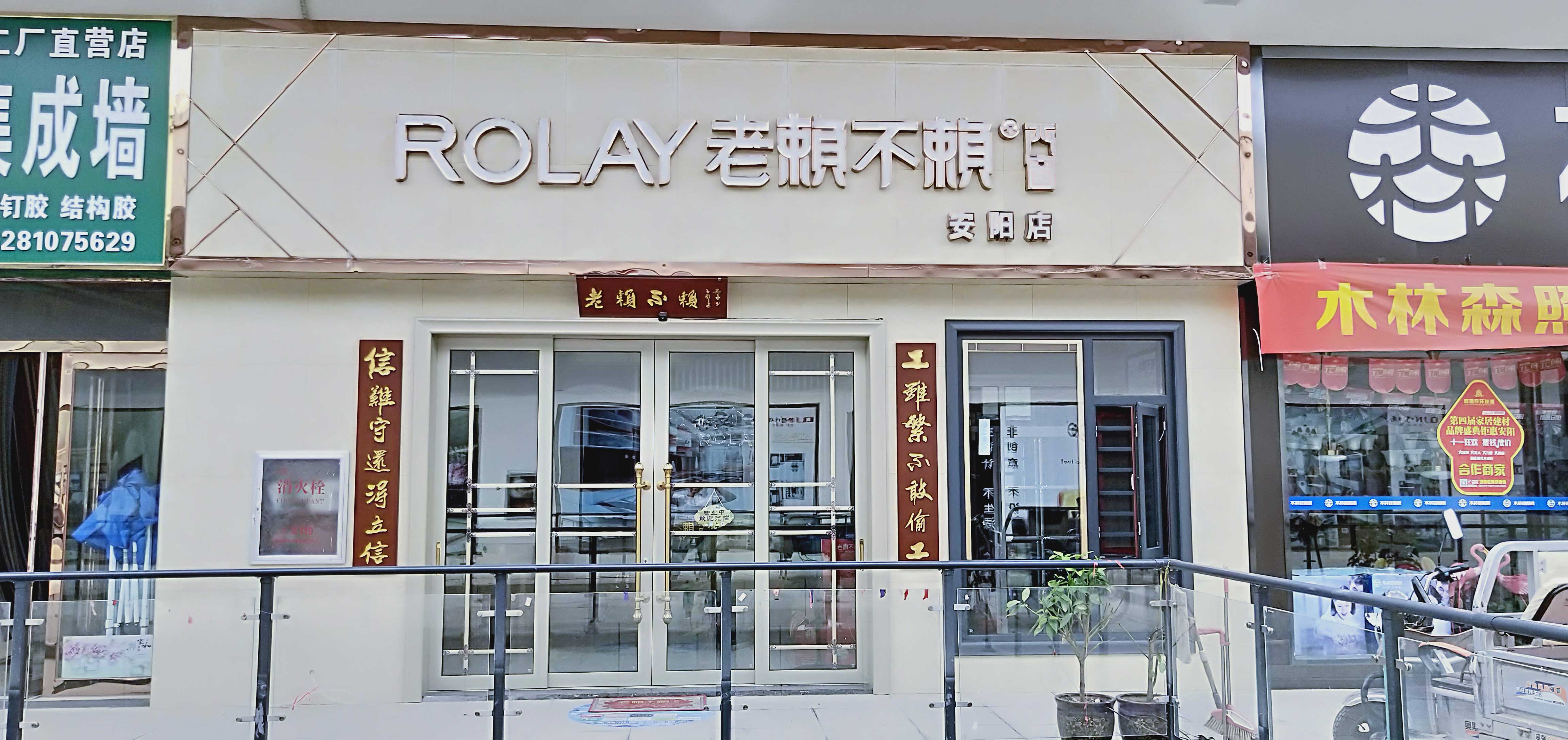 河南安陽(yáng)店