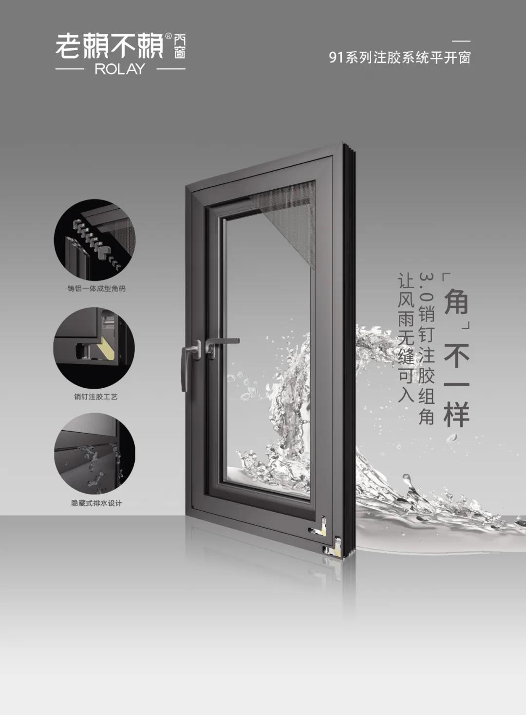 門窗裝修中開窗扇該開多大？門窗一線品牌為您答疑