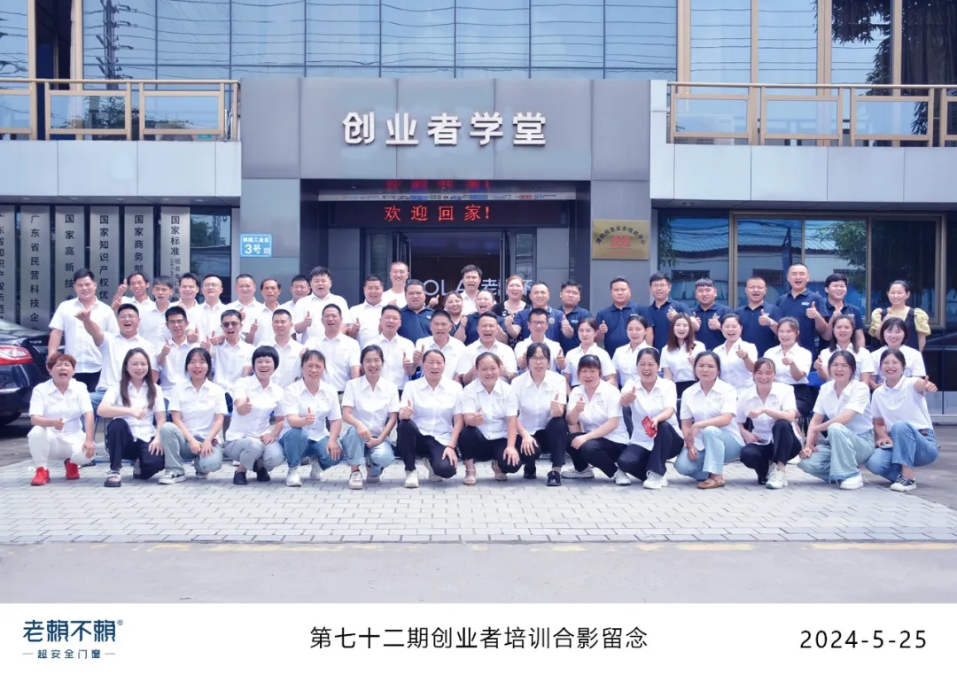 以用戶需求為導(dǎo)向，賦能連鎖店｜創(chuàng)業(yè)者學(xué)堂培訓(xùn)第72期