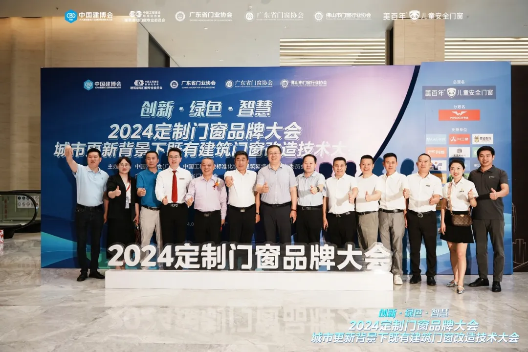 讓用戶住得健康、用得安全，老賴不賴堅(jiān)守“兒童安全”做“超安全門窗”！