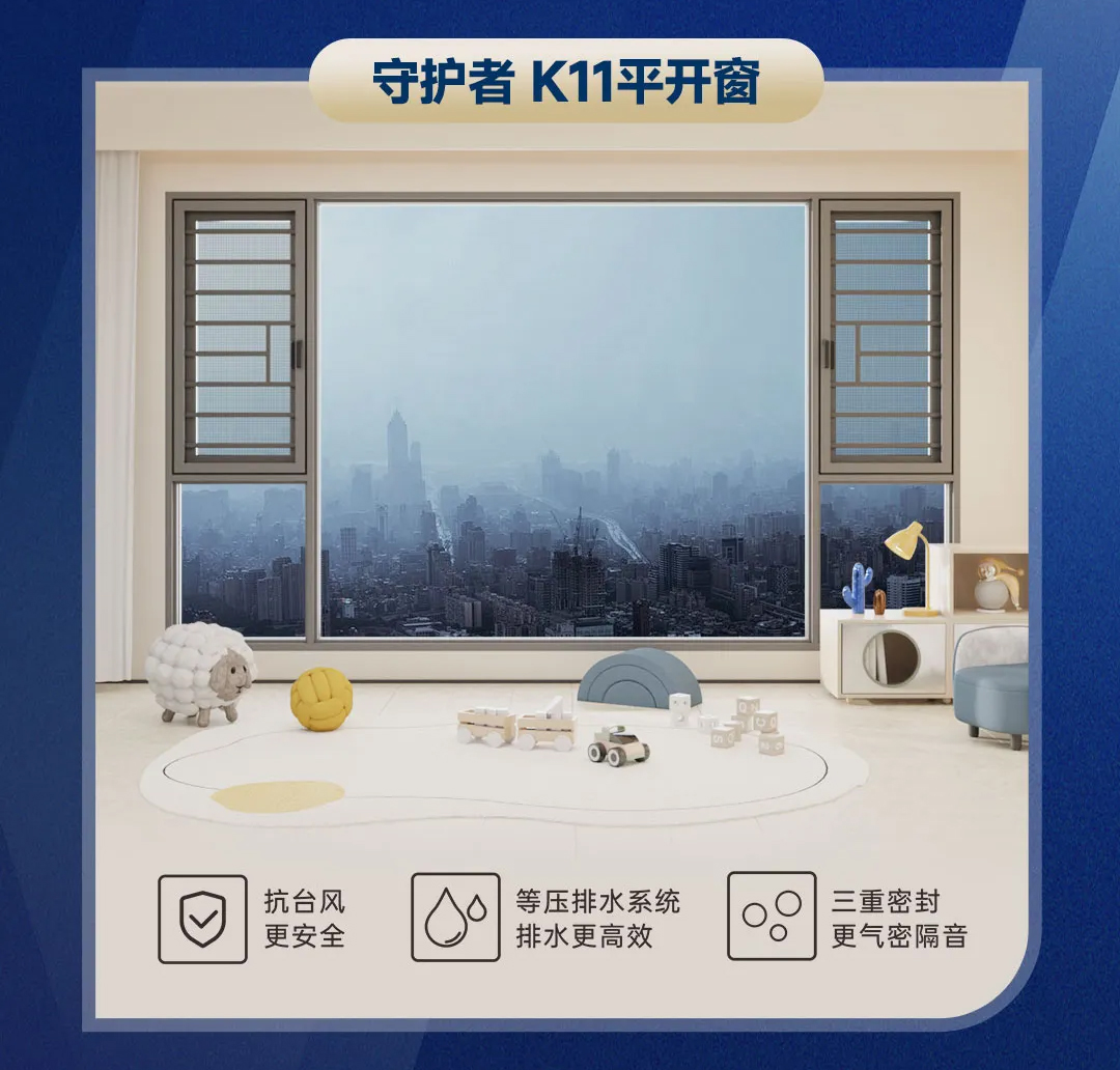 老賴不賴用公益心支援海南“修窗免費(fèi) 換窗特惠”助力受災(zāi)家庭重建家園！
