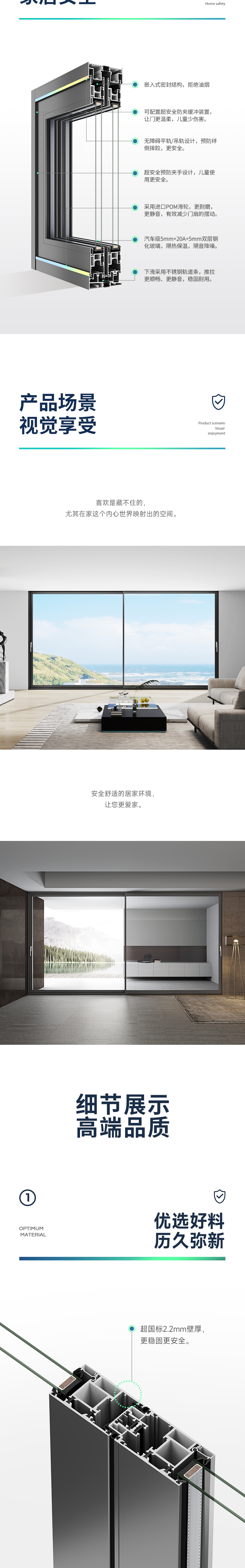 T8推拉門詳情_02.jpg