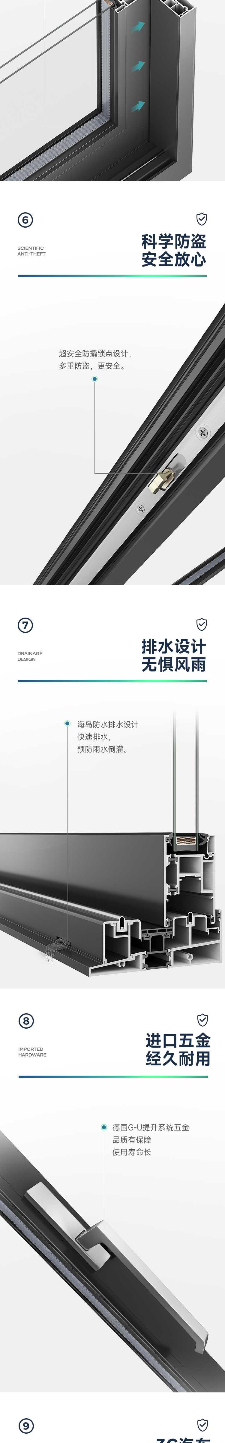 T8推拉門詳情_04.jpg
