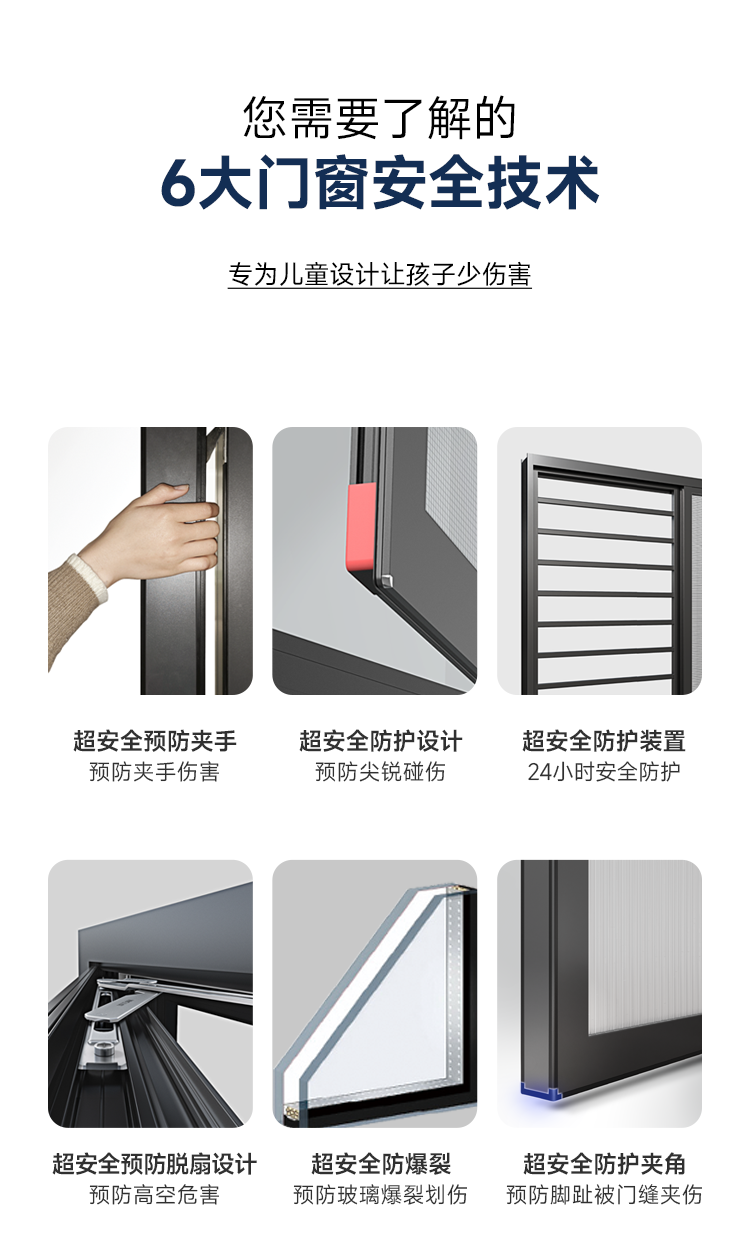 W3平開窗詳情_03.png