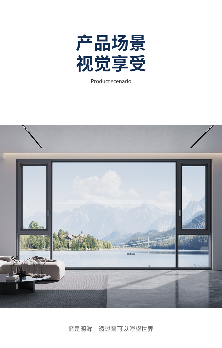 W3平開窗詳情_04.png