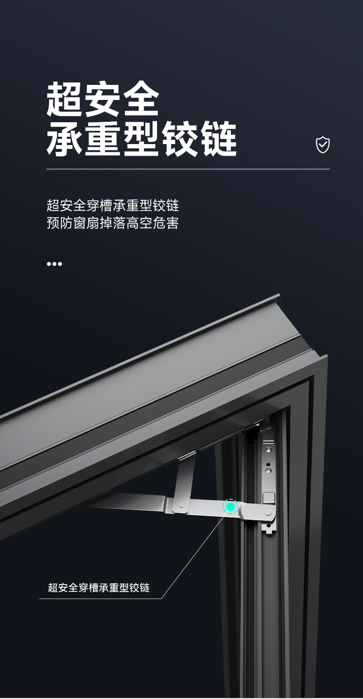 W3平開窗詳情_09.png