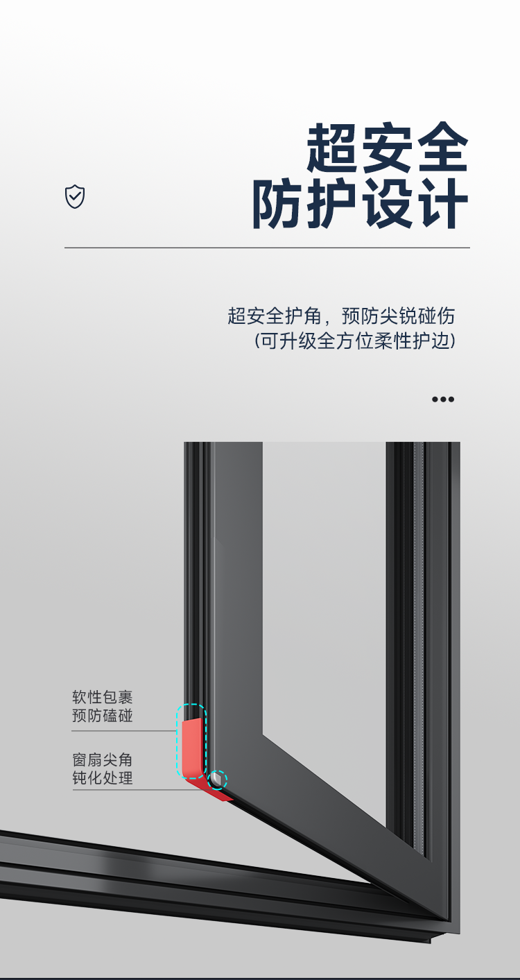 W3平開窗詳情_10.png