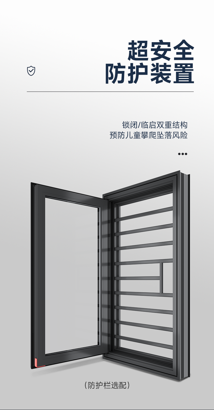W3平開窗詳情_12.png