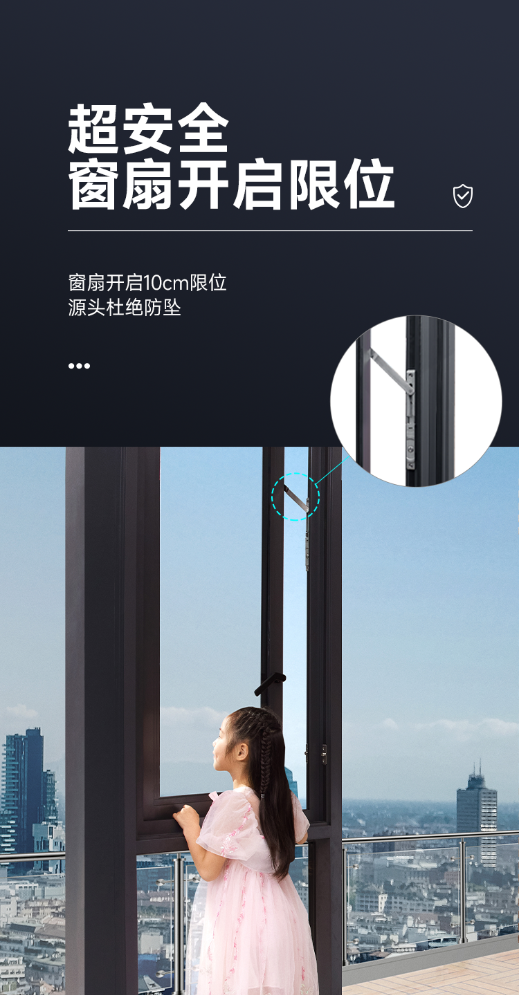 W3平開窗詳情_13.png