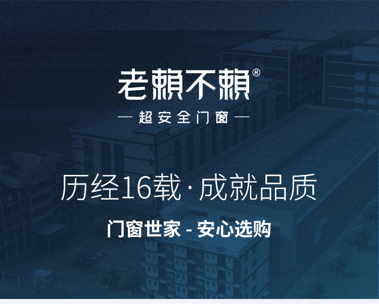 W3平開窗詳情_18.png