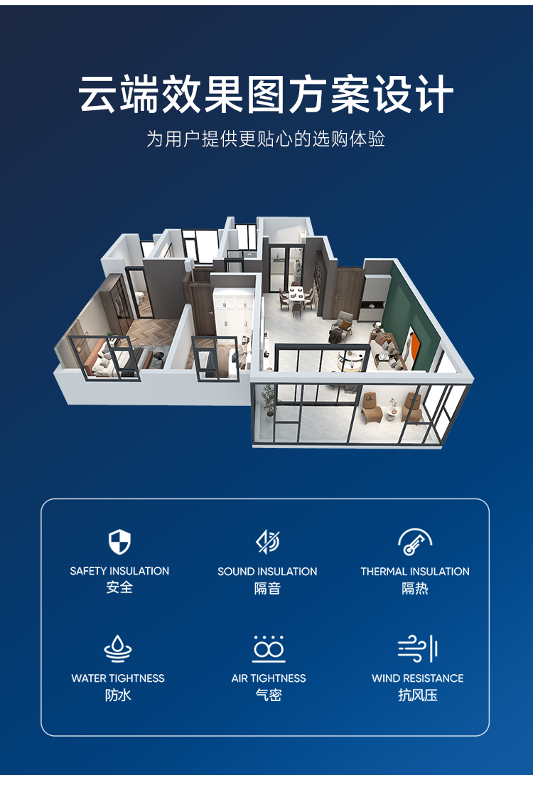 W3平開窗詳情_21.png