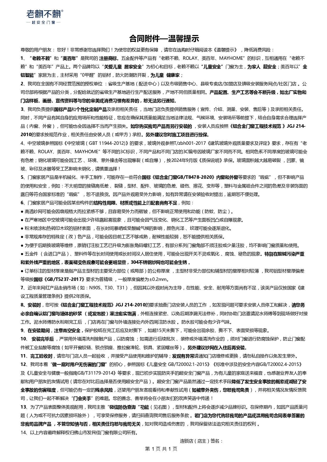 1751094257472488.jpg